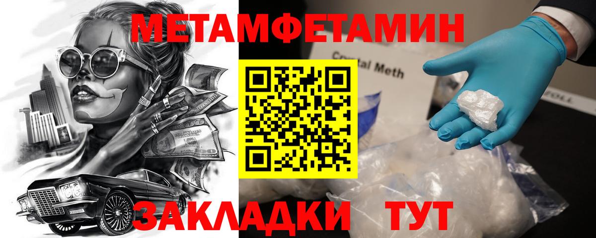Амфетамин Розовый Буйнакск