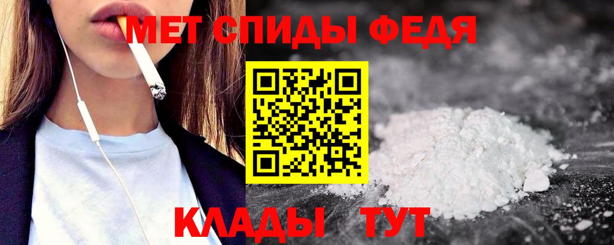 Буйнакск  Amphetamine  Вход с VPN  Amphetamine 98% 