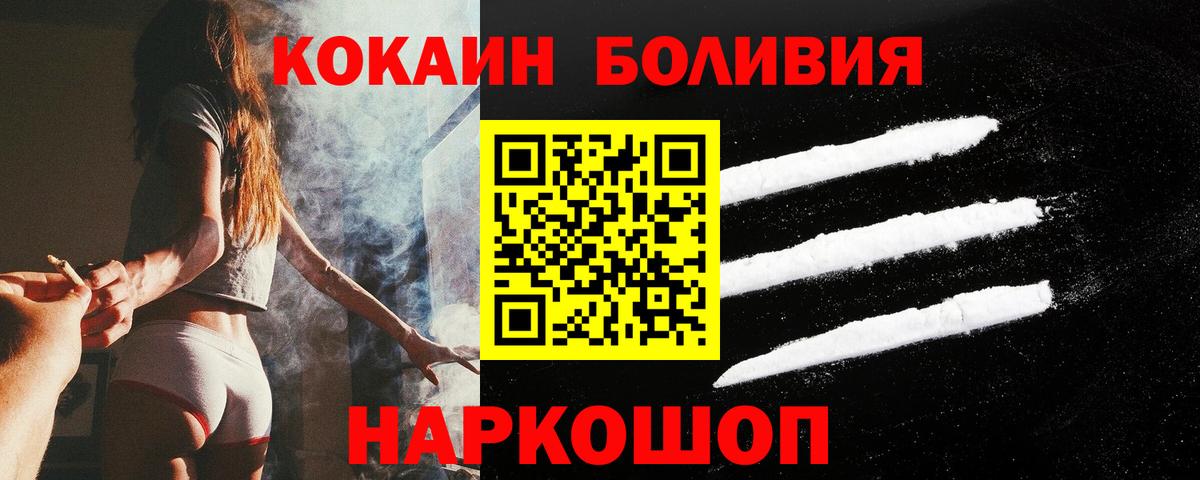 КОКАИН 99% Буйнакск