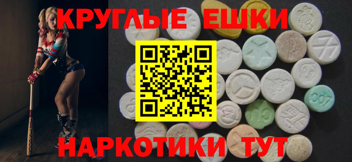 Ecstasy Cube Буйнакск