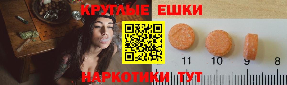 ЭКСТАЗИ  ЭКСТАЗИ 300 mg  Вход с VPN  Буйнакск  Экстази mix 