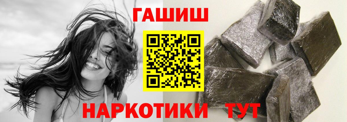 Буйнакск  Гашиш ice o lator  Вход с VPN  ГАШ  ГАШИШ Premium 