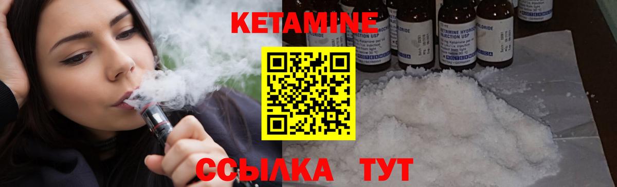 Буйнакск  КЕТАМИН ketamine  Вход с VPN 