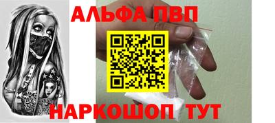 кокаин премиум Заводоуковск