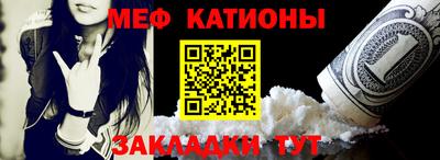 кокаин Жуковский