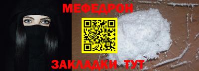 кокаин Жуковский