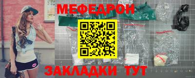 кокаин Жуковский
