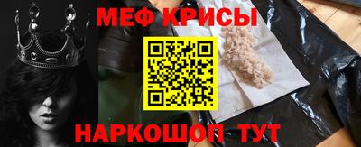 кокаин Жуковский