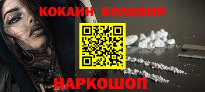 мефедрон мука Заволжье