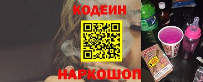 кокаин премиум Заводоуковск