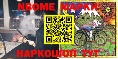круглые Донецк