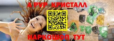 кокаин Жуковский