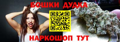 кокаин Жуковский