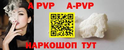 мефедрон мука Заволжье