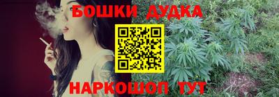 мефедрон мука Заволжье
