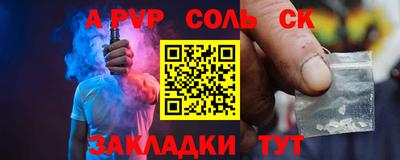 кокаин премиум Заводоуковск