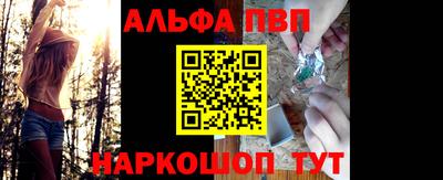 кокаин Жуковский