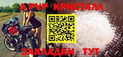 кокаин Жуковский