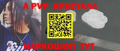 кокаин Жуковский