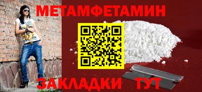 мефедрон мука Заволжье