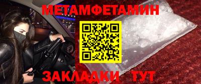 кокаин Жуковский