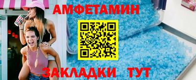 кокаин Жуковский