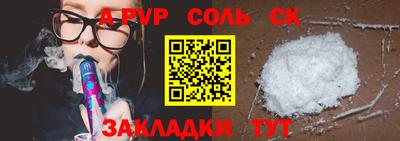 мефедрон мука Заволжье