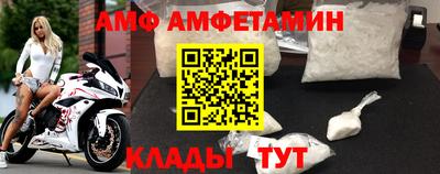 кокаин премиум Заводоуковск