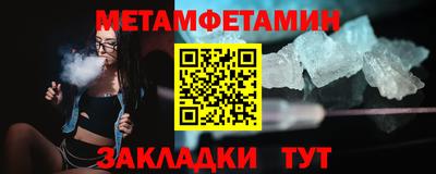 кокаин Жуковский