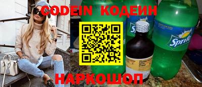 кокаин премиум Заводоуковск