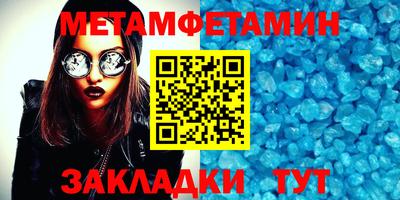 кокаин премиум Заводоуковск