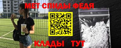 мефедрон мука Заволжье