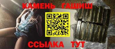 мефедрон мука Заволжье