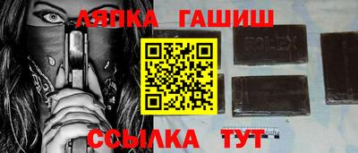 мефедрон мука Заволжье