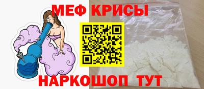 мефедрон мука Заволжье