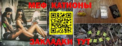 кокаин Жуковский