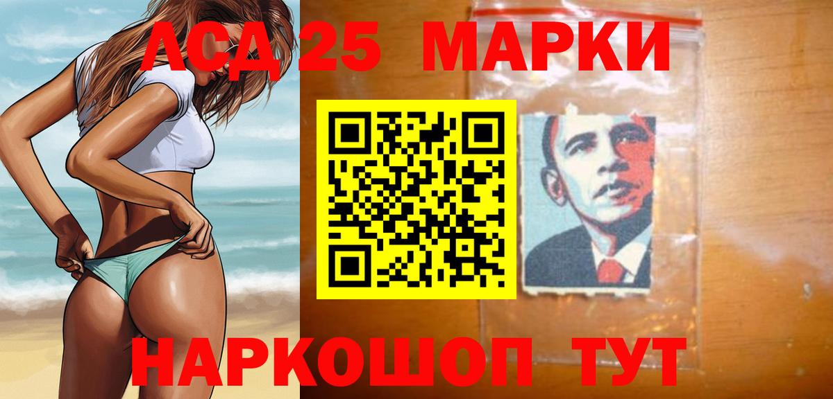 LSD-25 экстази ecstasy Буйнакск