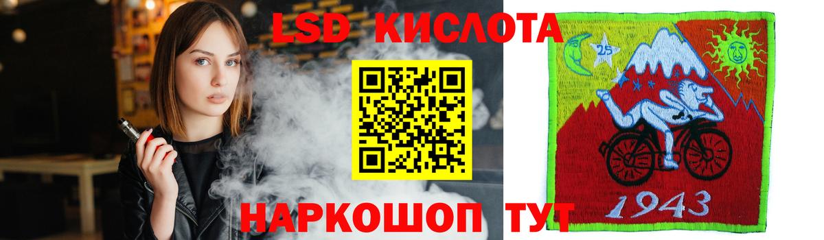 Буйнакск  LSD-25 экстази кислота  Вход с VPN  ЛСД экстази ecstasy 