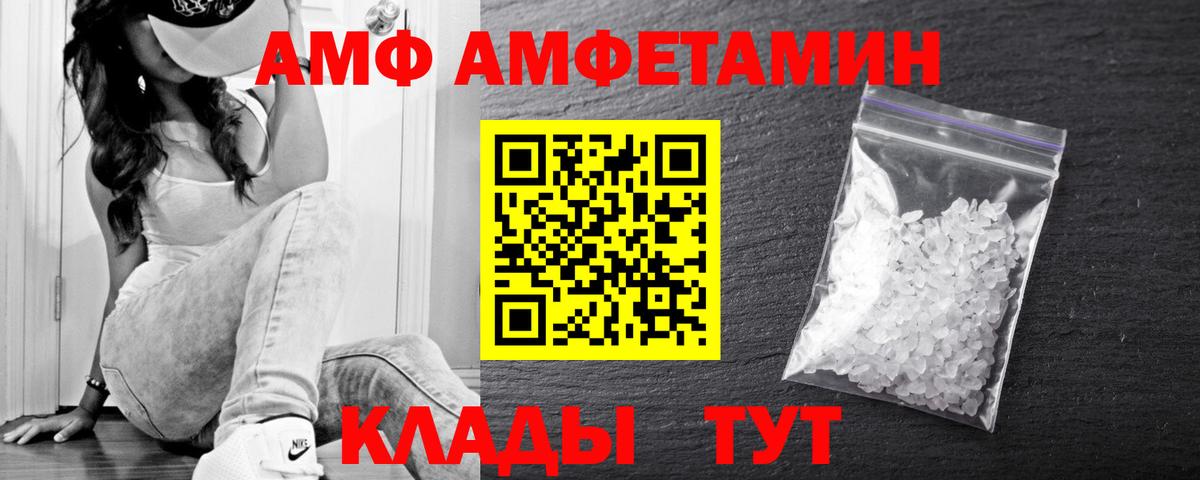 Буйнакск  МЕТАМФЕТАМИН витя  Вход с VPN 