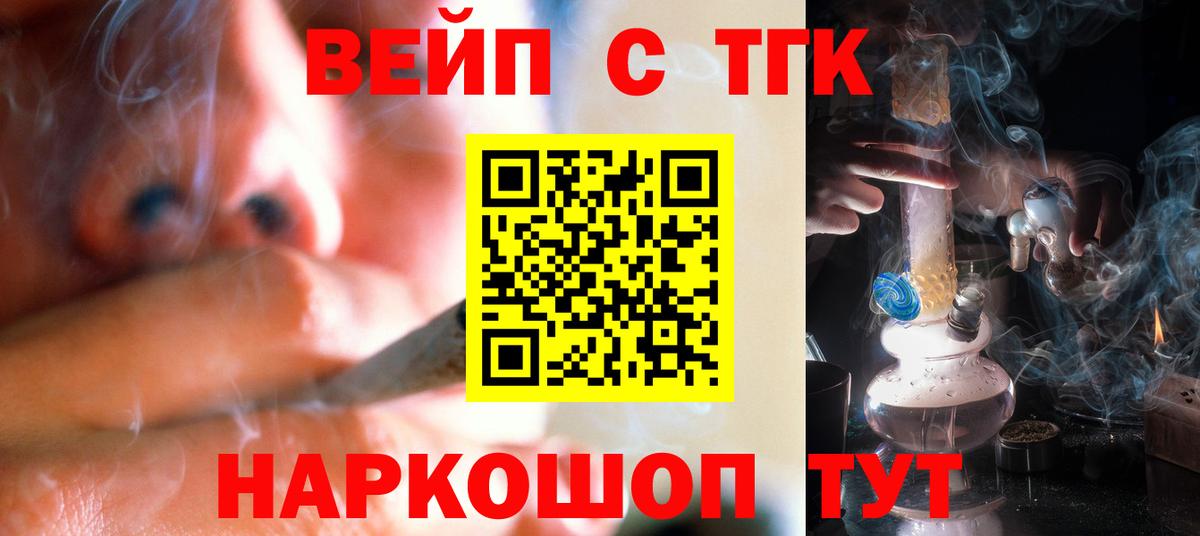 Дистиллят ТГК жижа  Вход с VPN  Буйнакск 