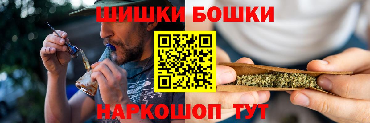 Буйнакск  Канабис план  Вход с VPN  Шишки марихуана OG Kush  Канабис планчик 