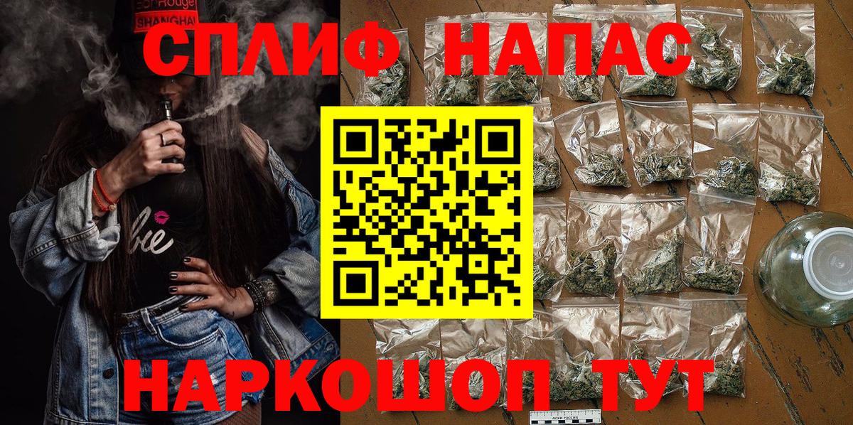 Марихуана Ganja Буйнакск